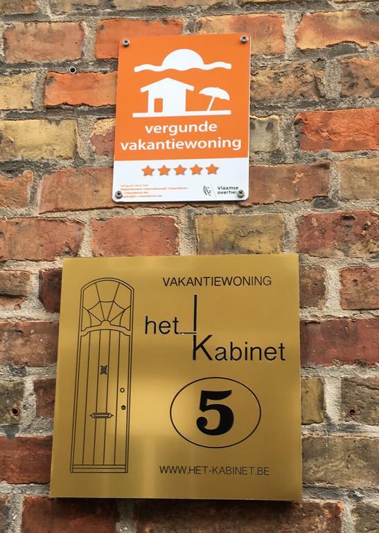 Het Kabinet Ieper Værelse billede